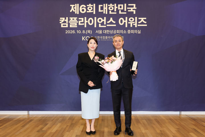 [서울=뉴시스] 포스코가 지난 8일 서울 대한상공회의소에서 열린 '제6회 대한민국 컴플라이언스 어워즈'에서 민간기업 부문 대상을 받았다. 사진은 권영균 포스코 법무실장(오른쪽)이 시상식에서 기념촬영을 하는 모습. (사진=포스코 제공) 2026.10.27 photo@newsis.com *재판매 및 DB 금지