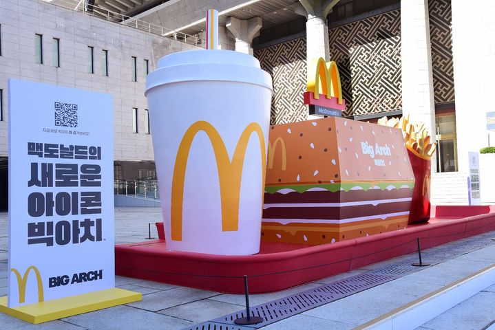 (사진=한국맥도날드 제공) *재판매 및 DB 금지
