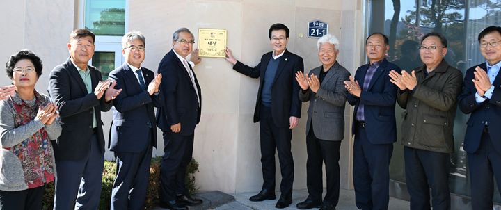 [거창=뉴시스] 거창창포원, 제1회 대한민국정원대상 '대상' 수상 현판식 개최 (사진=거창군 제공) 2026. 10. 27. photo@newsis.com&nbsp; *재판매 및 DB 금지