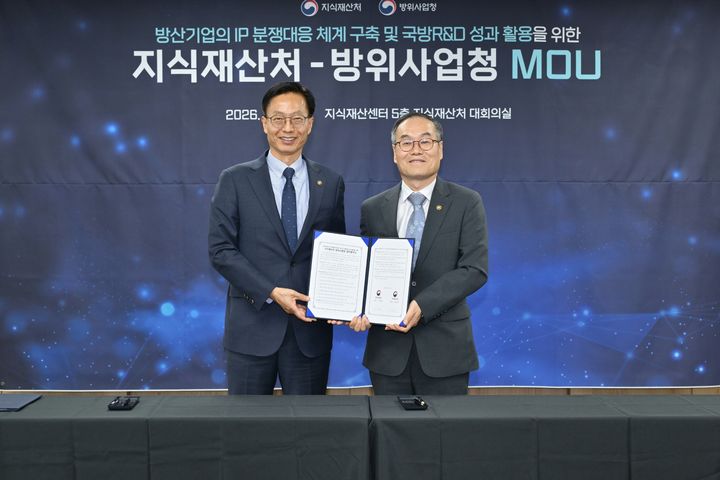 [서울=뉴시스] 27일 지식재산처 서울사무소에서 열린 방위사업청과 지식재산처 간 업무협약식에서 이용철 방위사업청장(오른쪽)과 김용선 지식재산처장(왼쪽)이 기념촬영을 하고 있다. (사진=방위사업청 제공) 2026.10.27. photo@newsis.com *재판매 및 DB 금지