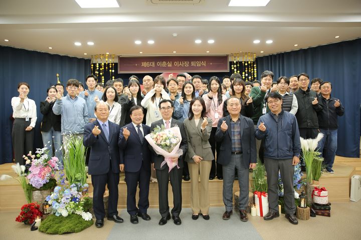 [울산=뉴시스] 27일 울산 남구도시관리공단 3층 다목적홀에서 남구청과 유관기관·단체 관계자, 공단 직원 등 70여명이 참석한 가운데 이춘실 제6대 이사장 퇴임식이 개최됐다. (사진=울산 남구도시관리공단 제공) 2026.10.27. photo@newsis.com *재판매 및 DB 금지