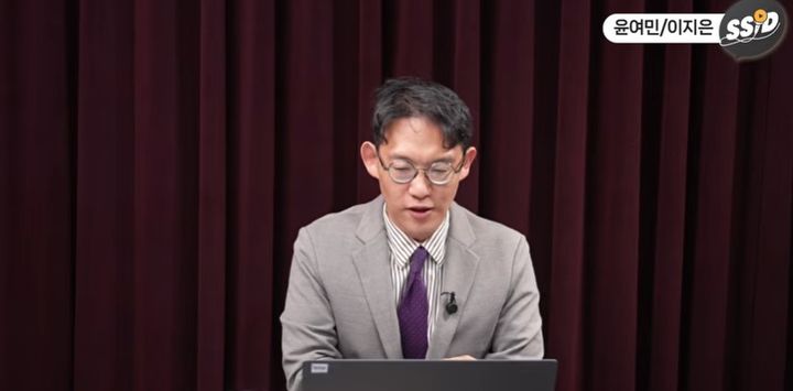 [서울=뉴시스]윤여민 LSK파트너스 이사가 삼성전자와 SK하이닉스의 배당 등 주주환원에 대한 시장의 높은 기대를 설명하고 있다. (사진=유튜브 '신사임당' 캡처) 2026.10.27