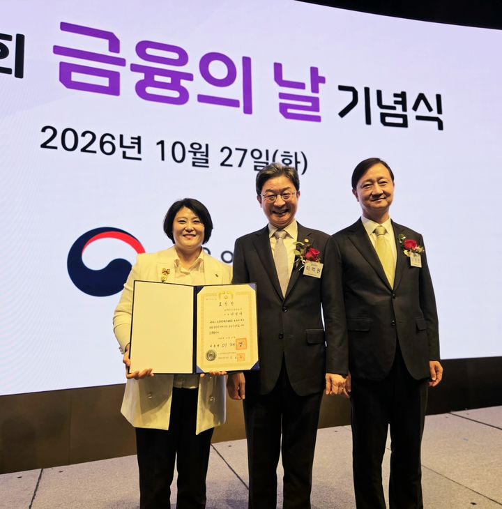 [강릉=뉴시스] 캠코 강원지역본부 안성아 차장이 27일 서울 웨스틴조선호텔 그랜드볼룸에서 열린 제11회 금융의 날 기념 행사에서 저축·투자 부문 대통령 표창을 수상한 후 이억원 금융위원장(가운데) , 이찬진 금융감독원장(맨오른쪽)과 기념사진을 촬영하고 있다.(사진=캠코 강원본부)photo@newsis.com *재판매 및 DB 금지