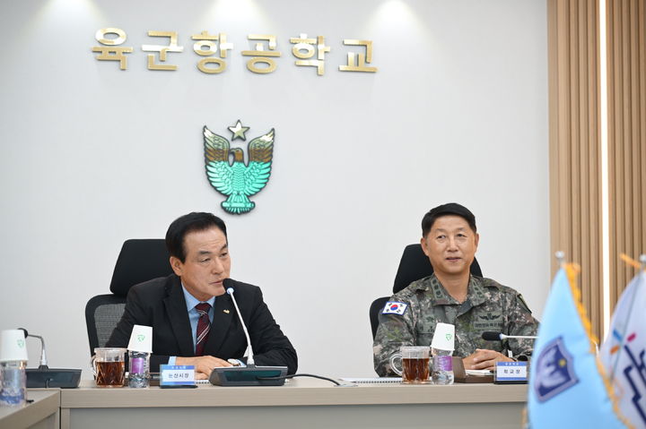 [논산=뉴시스]27일 백성현 시장이 육군항공학교를 방문해 이보령 학교장을 비롯한 관계자들과 간담회를 갖고 산업단지 조성 필요성과 추진 방향을 공유했다. 2026.10.27 photo@newsis.com *재판매 및 DB 금지