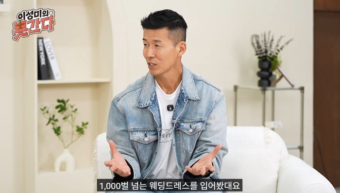 [서울=뉴시스] 션. (사진 = 유튜브 캡처) 2026.10.27. photo@newsis.com *재판매 및 DB 금지
