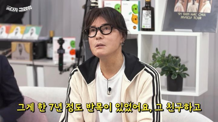 [서울=뉴시스] 김종서. (사진 = 유튜브 캡처) 2026.10.27. photo@newsis.com *재판매 및 DB 금지
