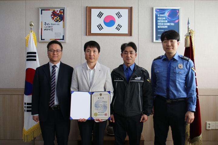 [창원=뉴시스]창원해경으로부터 감사장 받은 창원폴리텍대학 김성용(왼쪽에서 두번째) 교수.(사진=폴리텍 창원 제공) 2026.10.27.photo@newsis.com *재판매 및 DB 금지