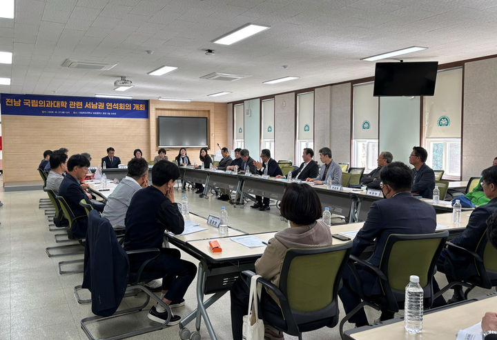 [목포=뉴시스]전남 국립의과대학 관련 서남권연석회의. (사진=서남권연석회의 제공) 2026.10.27. photo@newsis.com *재판매 및 DB 금지