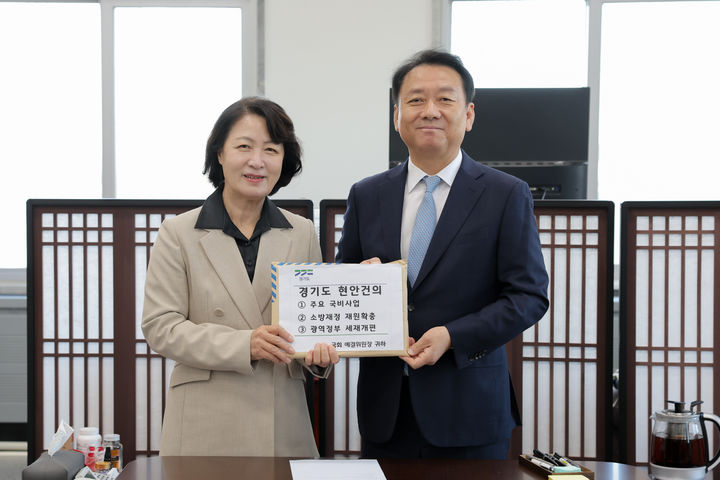 [수원=뉴시스] 추미애 경기도지사가 27일 국회에서 이광재 예결위원장을 만나 기념사진을 찍고 있다. (사진=경기도 제공) 2026.10.27. photo@newsis.com *재판매 및 DB 금지