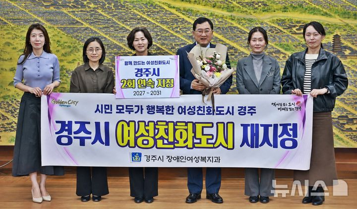 [경주=뉴시스] 