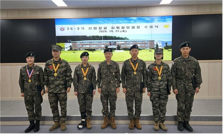 [구미=뉴시스] 군사학과 졸업생, 초군반서 수상 잇따라. (사진=경운대 제공) 2026.10.27 photo@newsis.com *재판매 및 DB 금지