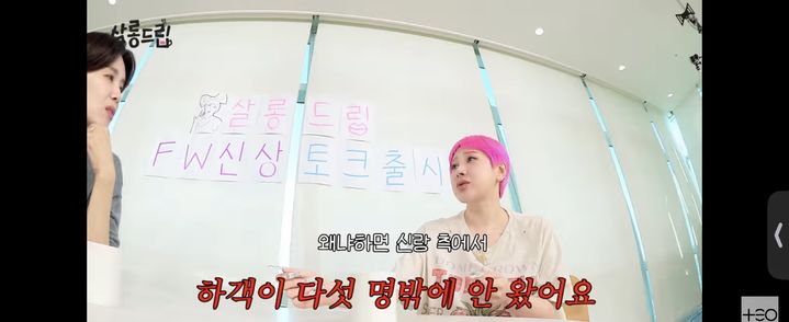 [서울=뉴시스] 서인영. (사진 = 유튜브 캡처) 2026.10.27. photo@newsis.com *재판매 및 DB 금지