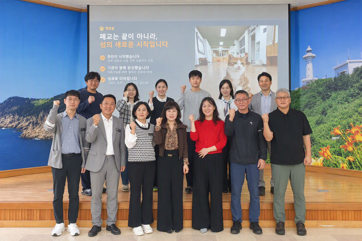 [통영=뉴시스] 신정철 기자= 경상남도통영교육지원청은 오는 28일 오후 2시 청주 오스코(OSCO)에서 열리는 교육부·행정안전부 공동 주관 '폐교활용 우수사례 경진대회'에 경남 대표로 참석해 공공형 고양이 보호·분양센터 조성 및 운영 사례를 발표한다.사진은 통영교육지원청 관계자들이 경진대회 발표에 앞서 파이팅을 외치며 성공적인 발표를 다짐하고 있다.(사진=통영교육지원청 제공).2026.10.27. photo@newsis.com *재판매 및 DB 금지