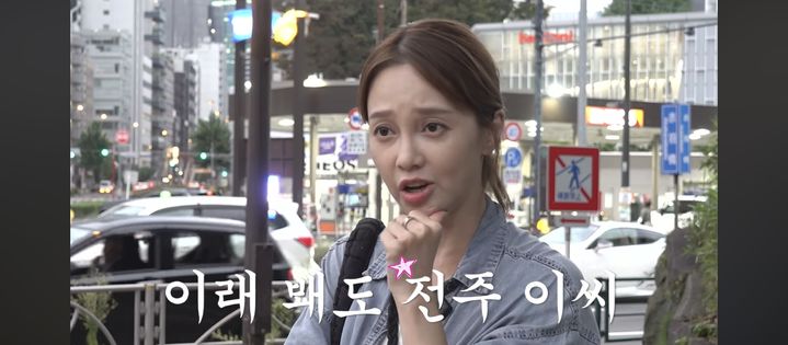 [서울=뉴시스] 아유미. (사진 = 유튜브 캡처) 2026.10.28. photo@newsis.com *재판매 및 DB 금지