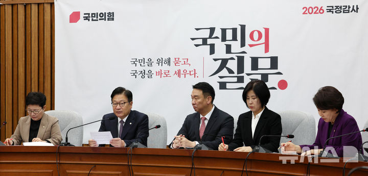[서울=뉴시스] 고범준 기자 = 정점식 국민의힘 원내대표가 27일 서울 여의도 국회에서 열린 국정감사대책회의에서 발언하고 있다. 2026.10.27. bjko@newsis.com