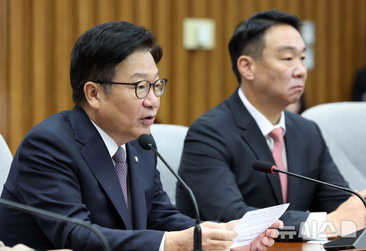[서울=뉴시스] 고범준 기자 = 정점식 국민의힘 원내대표가 27일 서울 여의도 국회에서 열린 국정감사대책회의에서 발언하고 있다. 2026.10.27. bjko@newsis.com
