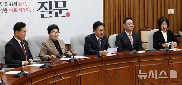 [서울=뉴시스] 고범준 기자 = 정점식 국민의힘 원내대표가 27일 서울 여의도 국회에서 열린 국정감사대책회의에서 발언하고 있다. 2026.10.27. bjko@newsis.com
