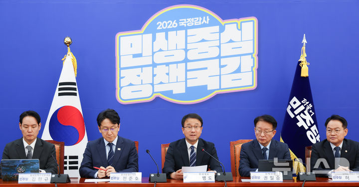 [서울=뉴시스] 김근수 기자 = 한병도 더불어민주당 원내대표이 27일 오전 서울 여의도 국회에서 열린 민주당 국정감사 대책회의에서 발언하고 있다. 2026.10.27. ks@newsis.com