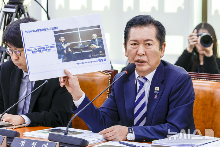 [서울=뉴시스] 정병혁 기자 = 정청래 더불어민주당 의원이 27일 서울 여의도 국회에서 열린 외교통일위원회의 종합감사에서 미국비자와 관련한 신상발언을 하고 있다. 2026.10.27. jhope@newsis.com