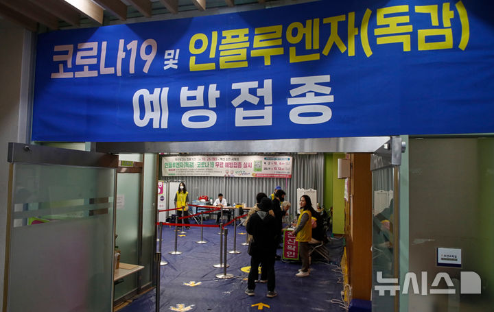 [제주=뉴시스] 우장호 기자 = 27일 오전 제주시 도남동에 위치한 제주시보건소에서 국가예방접종 대상자들이 무료로 독감 백신을 접종 순서를 기다리고 있다.인플루엔자 예방접종은 2027년 4 30일까지, 코로나19 예방접종은 2027년 6월30일까지 받을 수 있다. 2026.10.27. woo1223@newsis.com