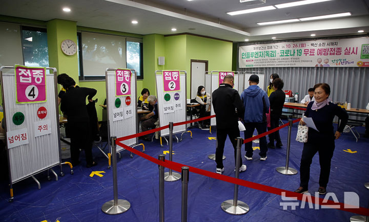 [제주=뉴시스] 우장호 기자 = 27일 오전 제주시 도남동에 위치한 제주시보건소에서 국가예방접종 대상자들이 무료로 독감 백신을 접종 순서를 기다리고 있다.인플루엔자 예방접종은 2027년 4 30일까지, 코로나19 예방접종은 2027년 6월30일까지 받을 수 있다. 2026.10.27. woo1223@newsis.com