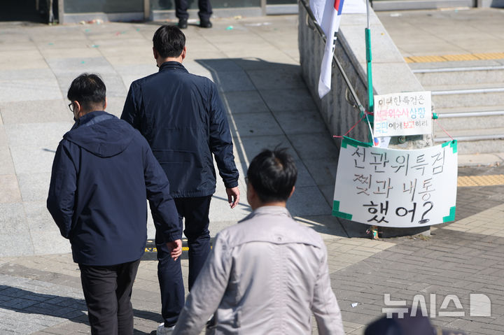 [서울=뉴시스] 김명년 기자 = 선거관리위원회 특별검사팀 관계자들이 27일 서울 송파구 올림픽공원 핸드볼경기장에서 6·3 지방선거 당시 발생한 투표용지 부족 사태 등에 대한 압수수색을 위해 이동하고 있다. 해당 경기장은 지방선거 당시 송파구 개표소로 사용됐다. 2026.10.27. kmn@newsis.com