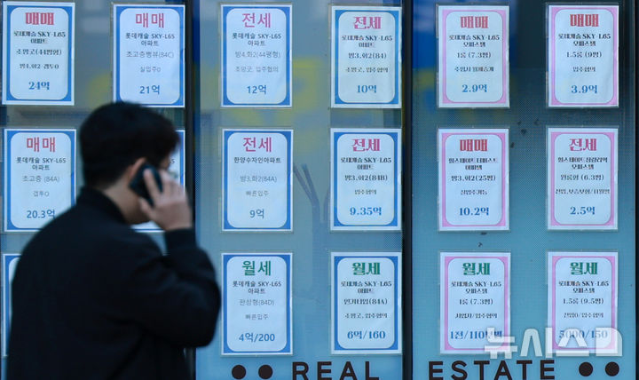 [서울=뉴시스] 서울 동대문구 청량리역 일대 부동산중개업소에 매물현황이 게시되어 있다. photo@newsis.com