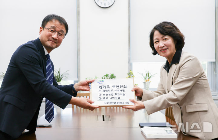 [서울=뉴시스] 김근수 기자 = 추미애(오른쪽) 경기도 지사가 27일 오후 서울 여의도 국회 더불어민주당 원내대표실에서 내년도 예산안 관련 심사를 앞두고 한병도 더불어민주당 원내대표에게 경기도 현안관련 건의자료를 전달하고 있다. 2026.10.27. ks@newsis.com