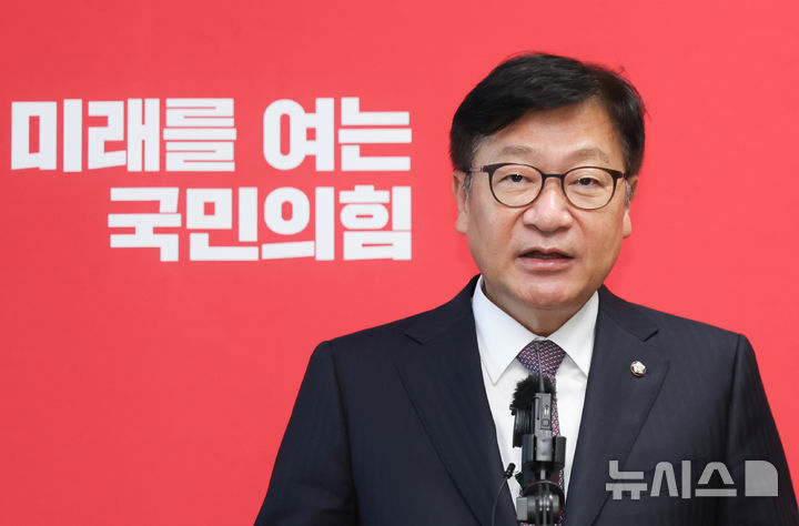 [서울=뉴시스] 김근수 기자 = 정점식 국민의힘 원내대표가 27일 오후 서울 여의도 국회에서 더불어민주당의 의원총회 내용 중 조희대 대법원장 탄핵 관련 내용을 규탄하는 기자회견을 하고 있다. 2026.10.27. ks@newsis.com