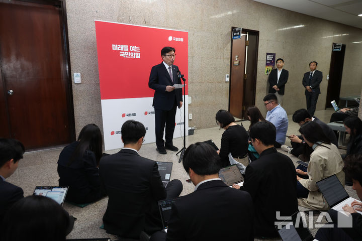 [서울=뉴시스] 김근수 기자 = 정점식 국민의힘 원내대표가 27일 오후 서울 여의도 국회에서 더불어민주당의 의원총회 내용 중 조희대 대법원장 탄핵 관련 내용을 규탄하는 기자회견을 하고 있다. 2026.10.27. ks@newsis.com