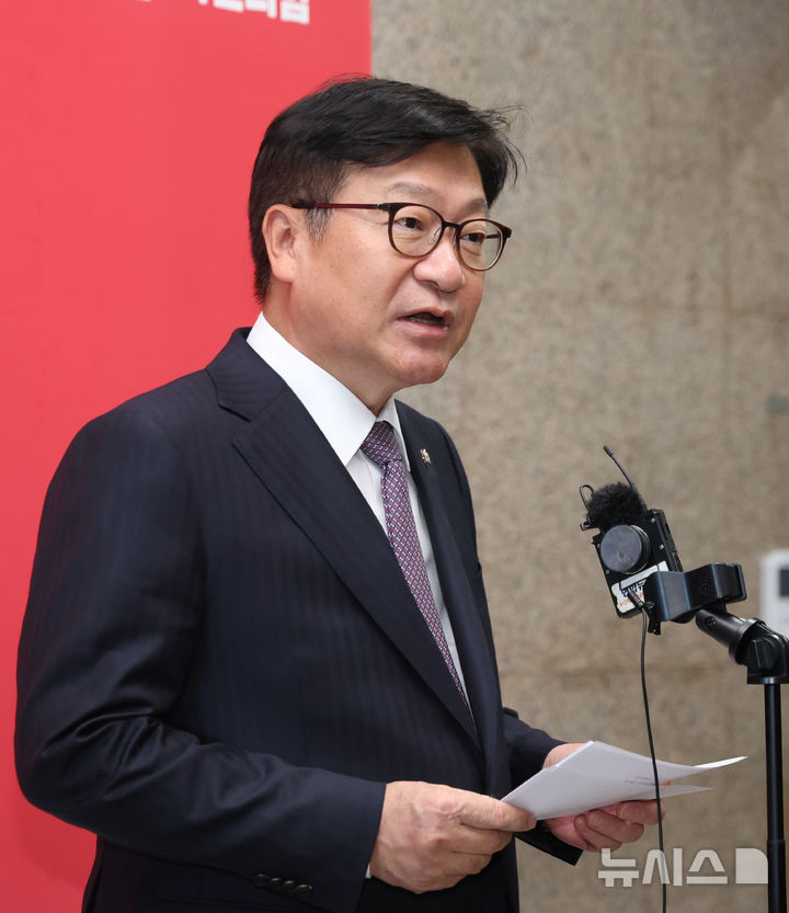 [서울=뉴시스] 김근수 기자 = 정점식 국민의힘 원내대표가 27일 오후 서울 여의도 국회에서 더불어민주당의 의원총회 내용 중 조희대 대법원장 탄핵 관련 내용을 규탄하는 기자회견을 하고 있다. 2026.10.27. ks@newsis.com