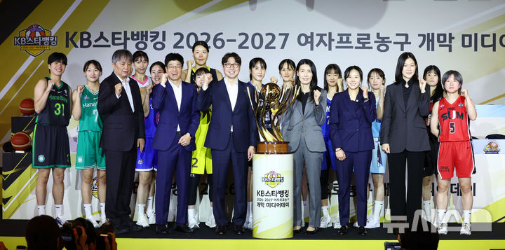 [서울=뉴시스] 전신 기자 = 27일 서울 강남구 호텔리베라에서 열린 KB스타뱅킹 2026-2027 여자프로농구 개막 미디어데이에서 각 구단 감독과 선수들이 포즈를 취하고 있다. 2026.10.27. photo1006@newsis.com