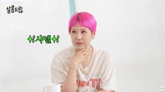 생일파티에 2000만원 쓴 서인영 "그땐 정신이 나갔었다"
