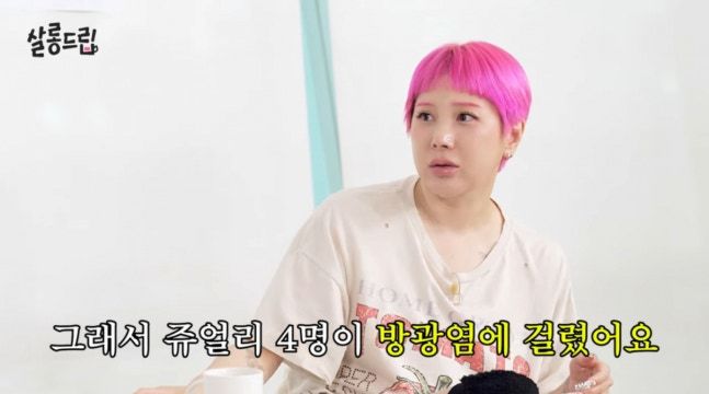 서인영 "쥬얼리 멤버 4명 모두 방광염…행사 너무 많아"