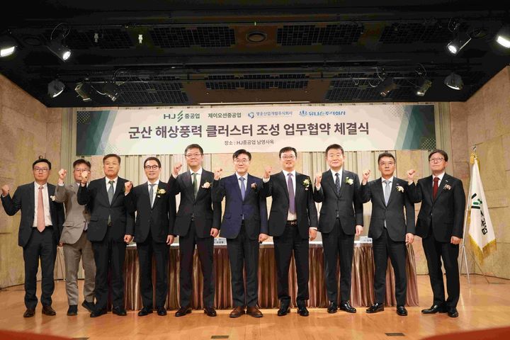 (사진=군산시 제공) *재판매 및 DB 금지