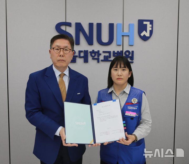 [서울=뉴시스] 2026년 임금 및 단체협약 가조인식. 백남종 서울대병원장(왼쪽)과 박나래 서울대병원분회장. (사진= 서울대병원 제공)