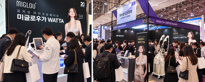 (왼쪽)2026 한국피부비만성형학회 추계학술대회 하이로닉 부스, (오른쪽)키메스 부산 2026 특별관 '뷰티앤더마 부산' 하이로닉코리아 부스 (사진=하이로닉) *재판매 및 DB 금지