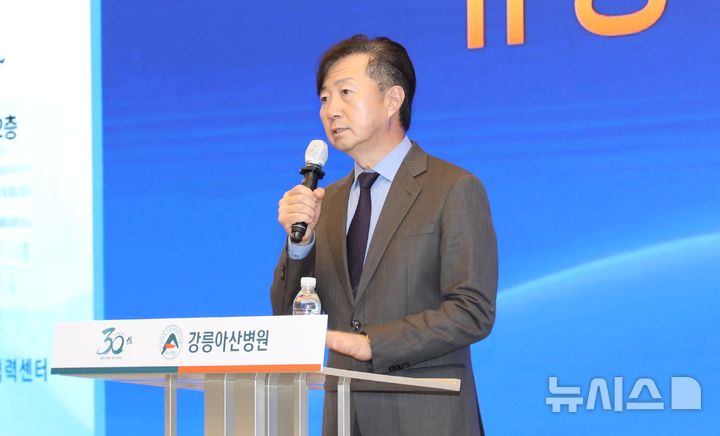 [서울=뉴시스] 유창식 강릉아산병원장. (사진= 강릉아산병원 제공)