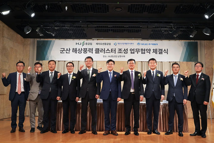 (사진=유니슨) *재판매 및 DB 금지