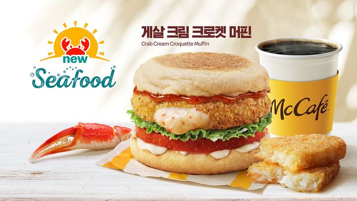 [서울=뉴시스] 맥도날드, '게살 크림 크로켓 머핀' 출시 (사진=한국맥도날드 제공) *재판매 및 DB 금지