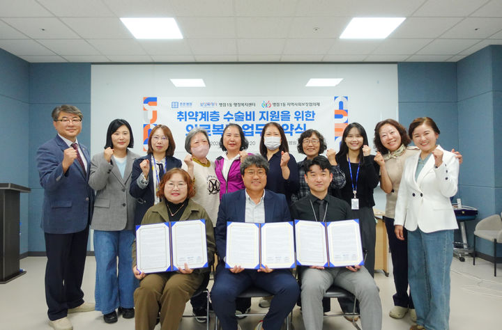 [화성=뉴시스] 정태상 병점1동장(사진 앞줄 가운데)이 27일 튼튼병원에서 열린 의료지원 업무협약식에서 참석자들과 기념촬영을 하고 있다. (사진=화성시 제공) 2026.10.28. photo@newsis.com *재판매 및 DB 금지