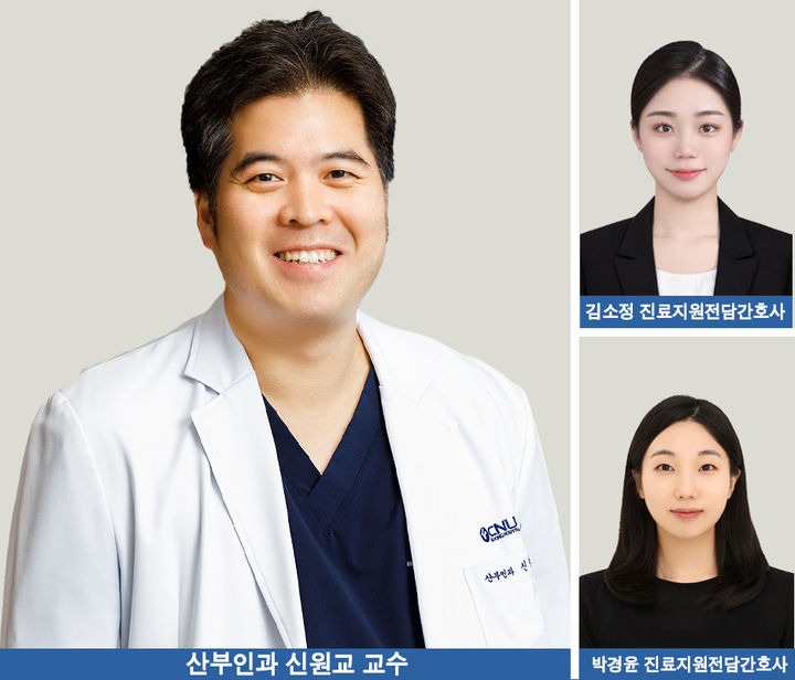 [세종=뉴시스] 송승화 기자 = 세종충남대학교병원 산부인과 의료진(사진=세종충남대학교병원). 2026.10.28. photo@newsis.com *재판매 및 DB 금지
