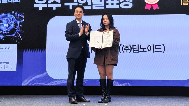 [서울=뉴시스] 딥노이드는 자사 연구팀이 지난 24일 폐막한 대한의료인공지능학회 정기학술대회 'KoSAIM 2026(Korean Society of Artificial Intelligence in Medicine 2026)'에서 '최우수 구연발표상' 1건과 '우수 포스터상' 2건을 수상했다고 28일 밝혔다. (사진=딥노이드 제공) 2026.10.28. photo@newsis.com *재판매 및 DB 금지