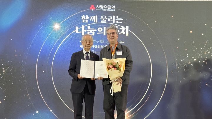 [광양=뉴시스] 포스코 광양제철소 관계자가 2026 사랑의열매 기부자 가치의 밤에서 '기부 물적부문 대상'을 수상한 뒤 기념촬영을 하고 있다. (사진=광양제철소 제공) 2026.10.28. photo@newsis.com *재판매 및 DB 금지