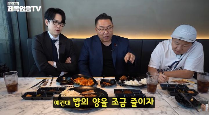 [서울=뉴시스] 정형돈이 새로 판매하는 돈가스에 대해 평가를 받는 모습이다. (사진= 정형돈의 제목없음 TV 캡처) 2026.10.28. photo@newsis.com *재판매 및 DB 금지