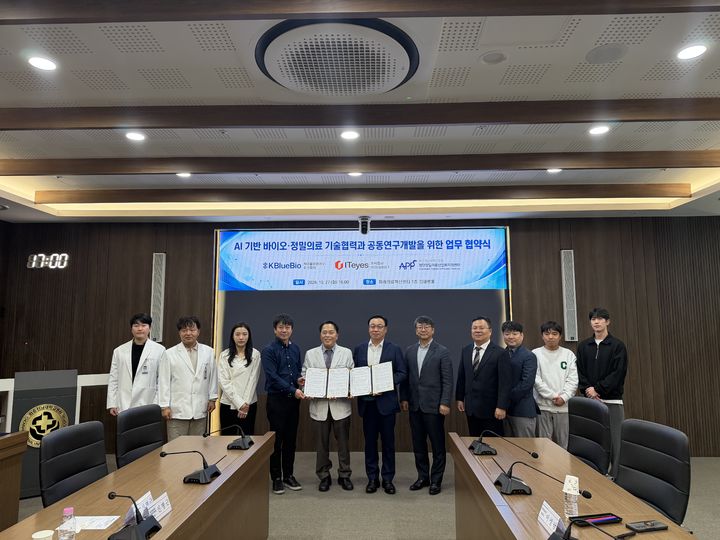 (사진=아이티아이즈) *재판매 및 DB 금지