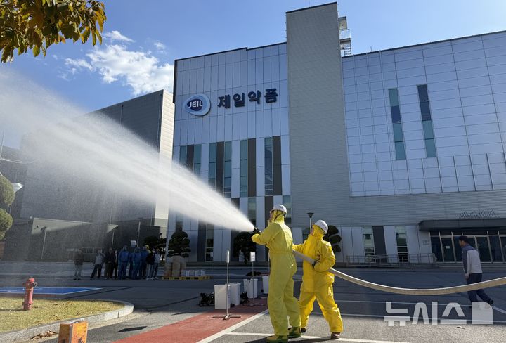 [서울=뉴시스] 제일약품 용인 백암공장에서 2026년 재난대응 종합훈련을 실시하고 있다. (사진=제일약품 제공) 2026.10.28. photo@newsis.com