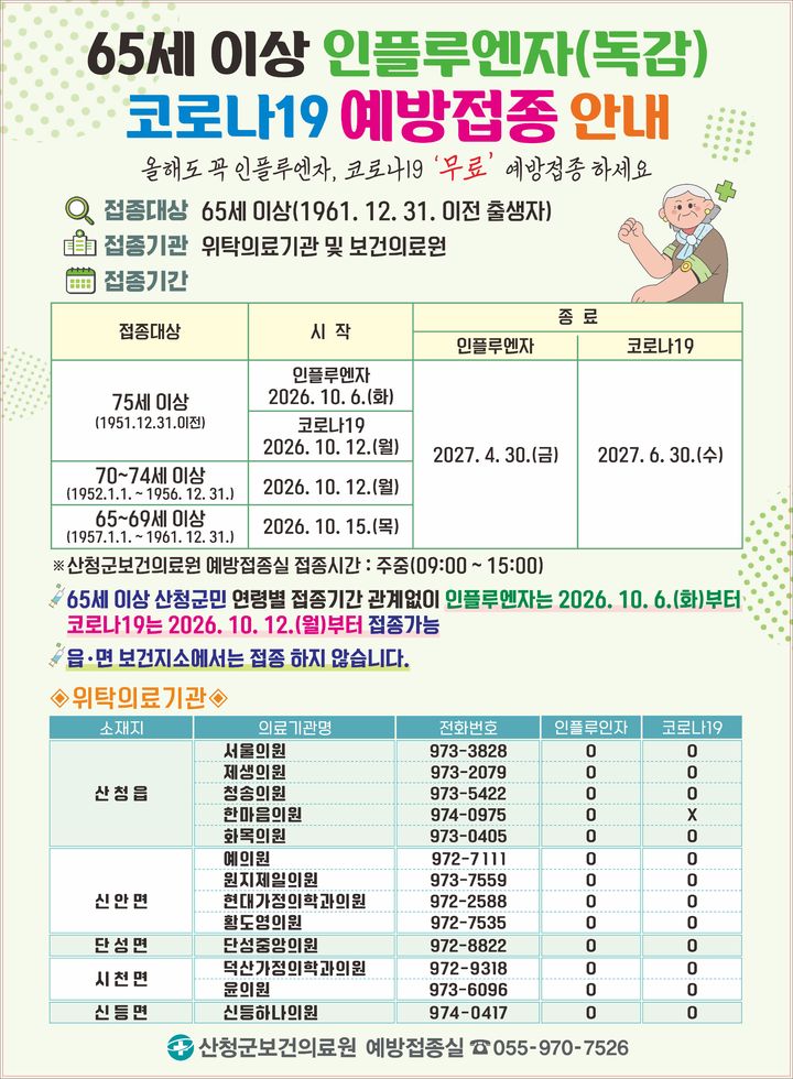 *안내문 *재판매 및 DB 금지