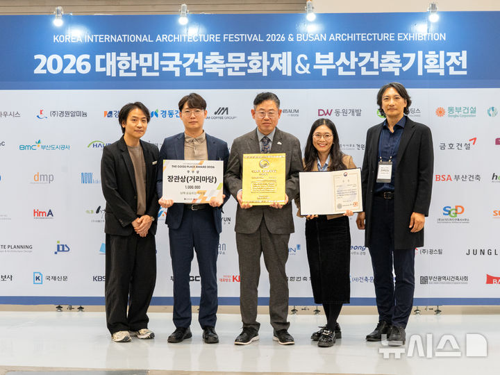 남해 로컬푸드 직매장, 공간문화대상 '문체부 장관상' 수상