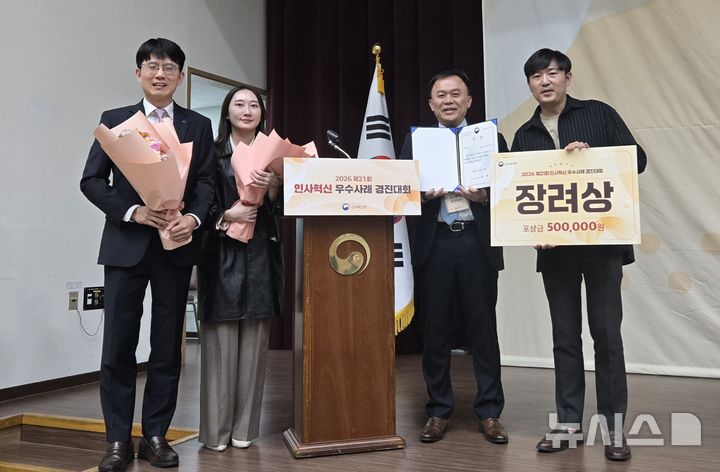 [전주=뉴시스]윤난슬 기자 = 전기안전공사 인사노무처 부서원들이 기념 사진을 촬영하고 있다(중앙 좌측 박중윤 한국전기안전공사 인사노무처장). (사진=전기안전공사 제공) photo@newsis.com 
